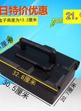 电动车电瓶车电池盒爱玛通用款