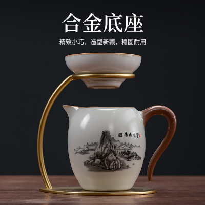 创意陶瓷茶叶过滤分离支架