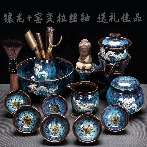 办公室会客自动小套窑变石磨茶具