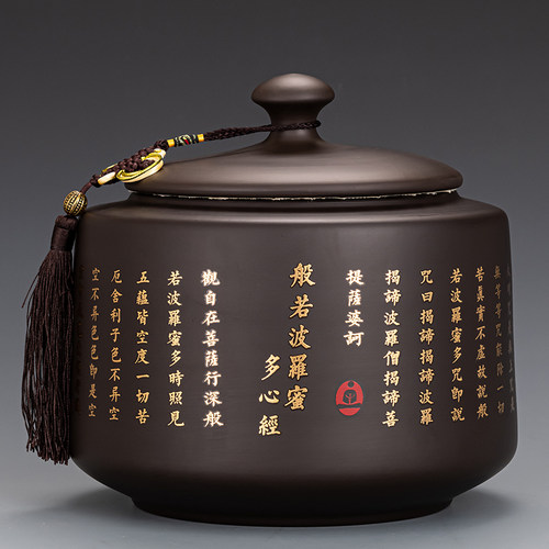 大号紫砂茶罐茶叶密封罐高级感
