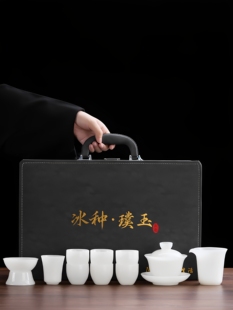 璞玉茶具套装高档冰种玉瓷茶壶羊脂玉茶杯白玉陶瓷轻奢德化县白瓷