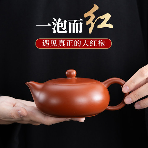 凤鸣紫砂壶手工名家西施壶家用高档泡茶壶大号功夫茶具茶壶礼盒装