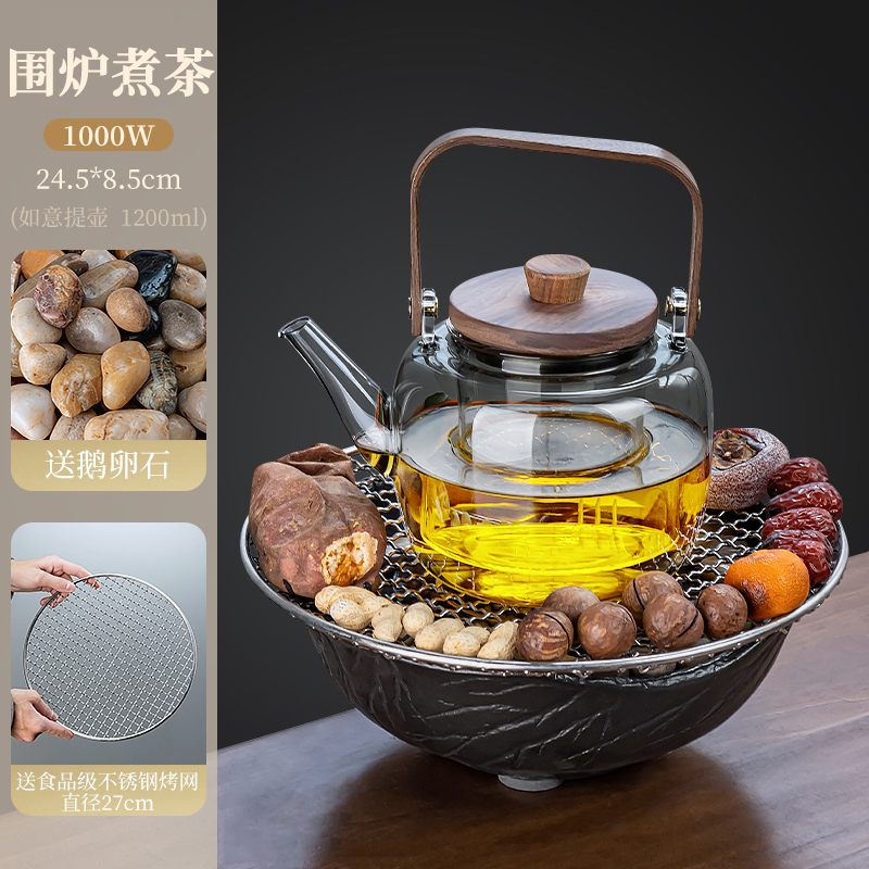 冬天围炉煮茶套装插电款电烤炉