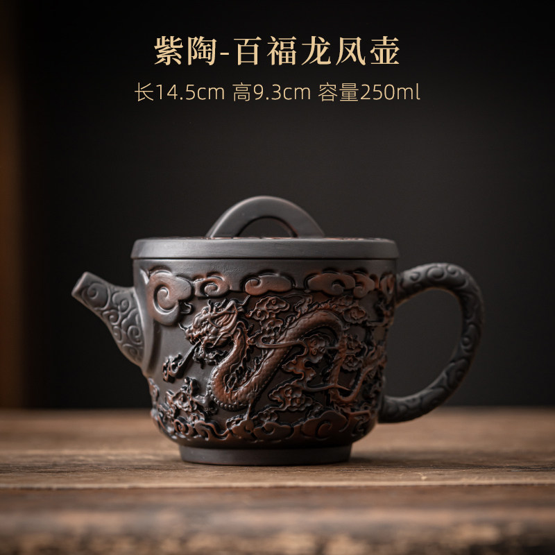 沏茶壶紫砂壶西施壶单壶泡茶家用