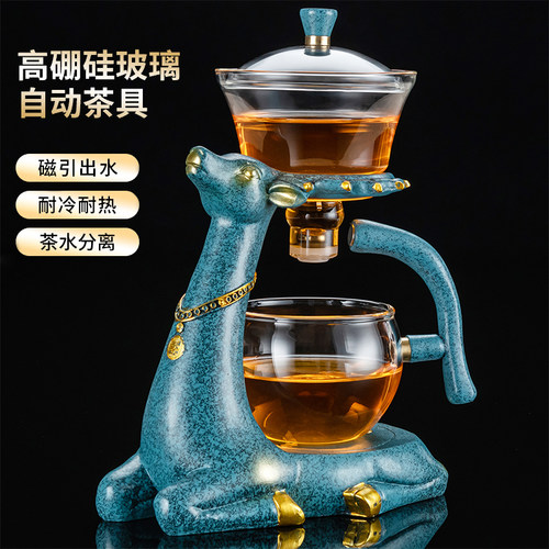磁吸泡茶壶懒人茶具泡茶器高端