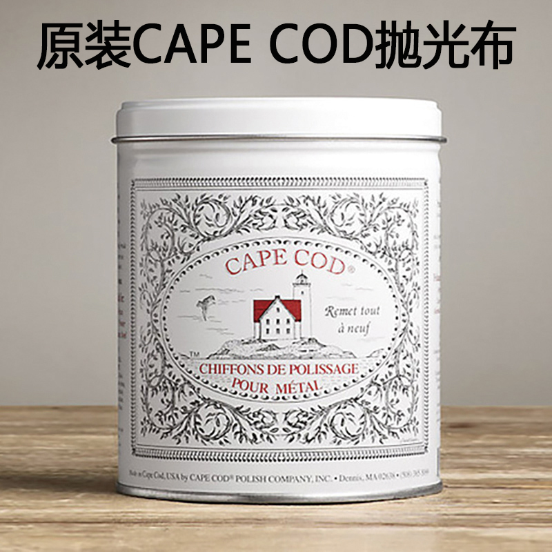 美国原装进口CAPE COD金银首饰手表金属抛光12片装正品擦银布一罐在类目 饰品/流行首饰/时尚饰品新, 保养鉴定用品, 擦银布中 - 来自Buy2taobao.com提供专业的淘宝代购服务