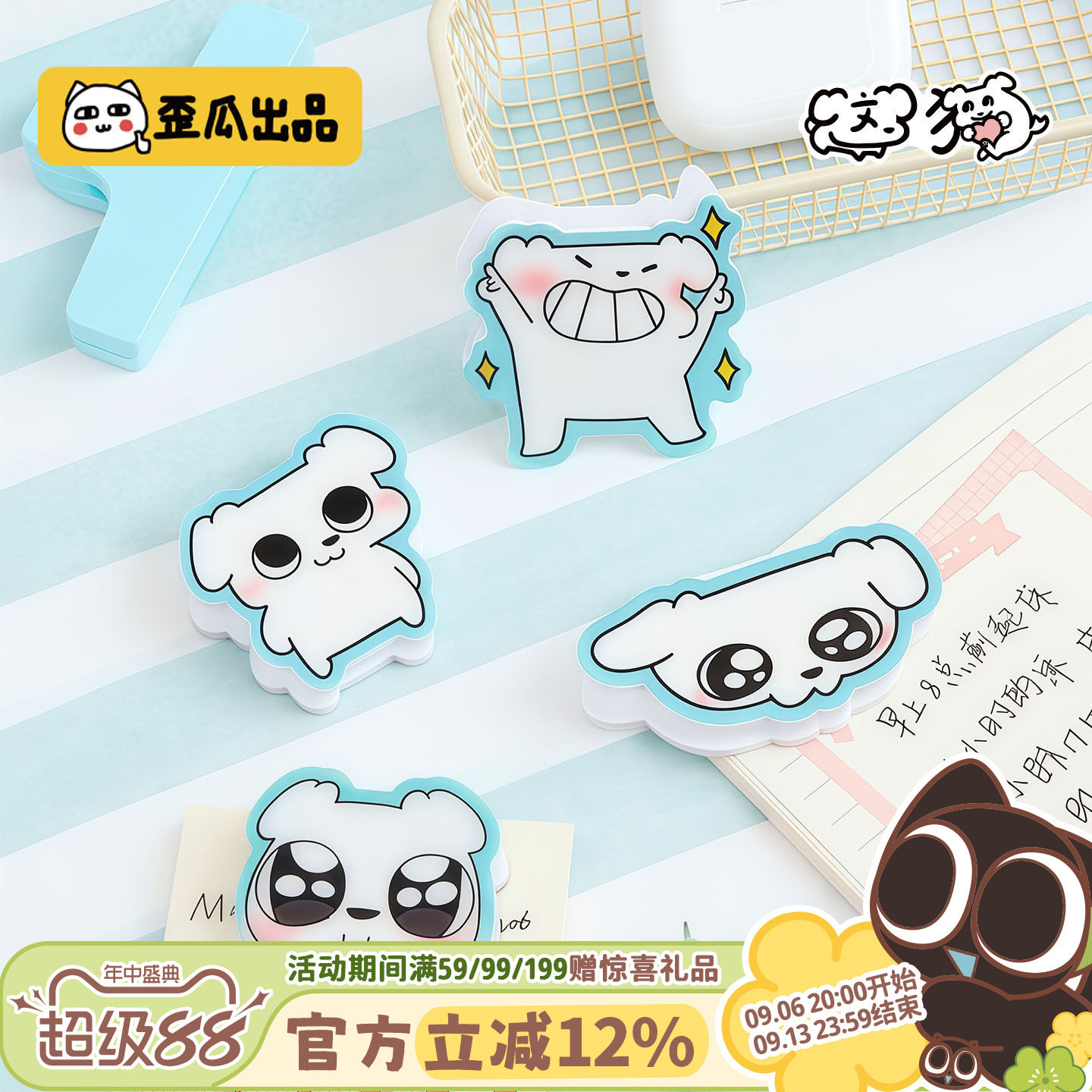 歪瓜出品这狗亚克力PP夹图片