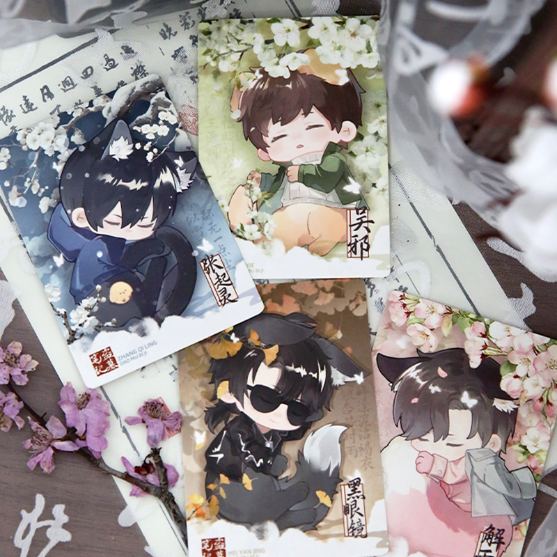 歪瓜出品 盗墓笔记四时节气系列Q版拍立得套组收藏卡片动漫周边