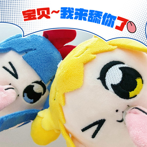 歪瓜出品POP子和PIPI美吐舌挂件