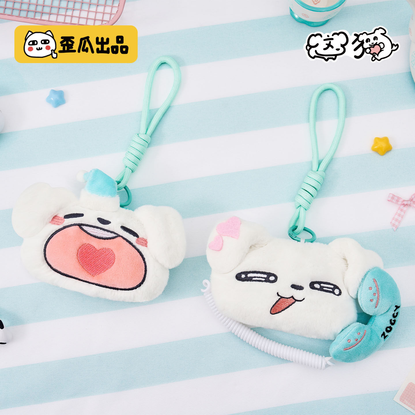歪瓜出品 这狗正版可爱耳机包 毛绒随身便携收纳零钱包小包包周边