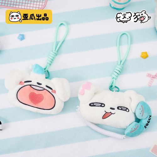 歪瓜出品这狗毛绒耳机包