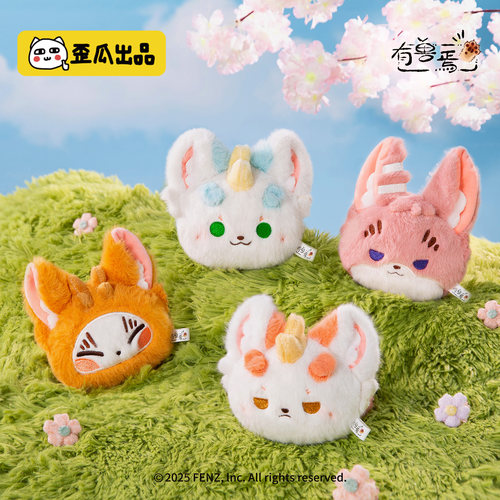 歪瓜出品有兽焉毛绒团子挂件