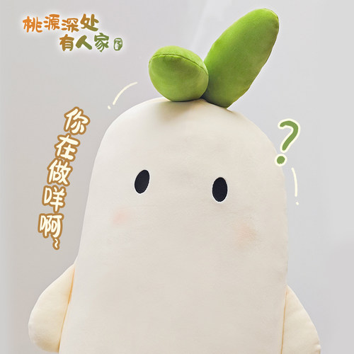 歪瓜出品桃源深处有人家长条抱枕