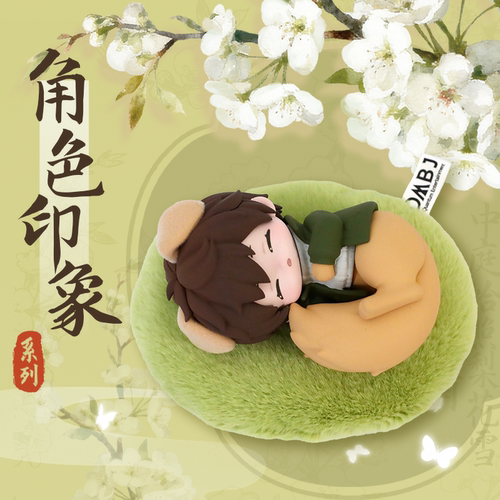 歪瓜出品 盗墓笔记角色印象兽拟植绒公仔摆件盲袋桌面摆件盲盒