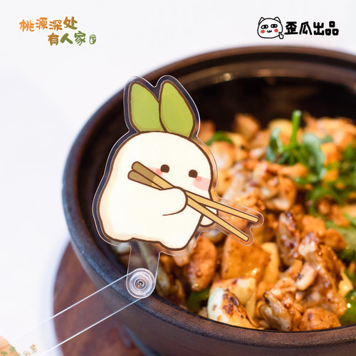 桃源深处有人家萝福来手持打卡棒