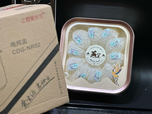 回馈客户款 正品溯源码疏盏干盏30克孕妇滋补品送礼配礼盒送炖盅