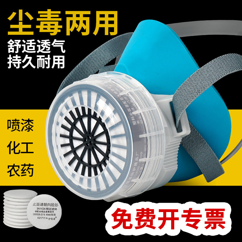 防毒面具防沙尘防二手烟放毒氧气图片