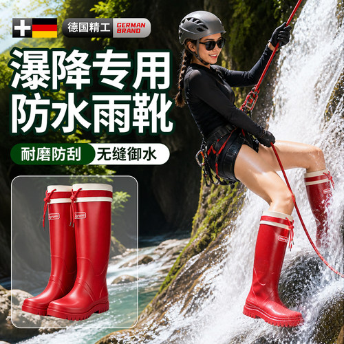 瀑降专用防水防沙雨鞋长靴户外
