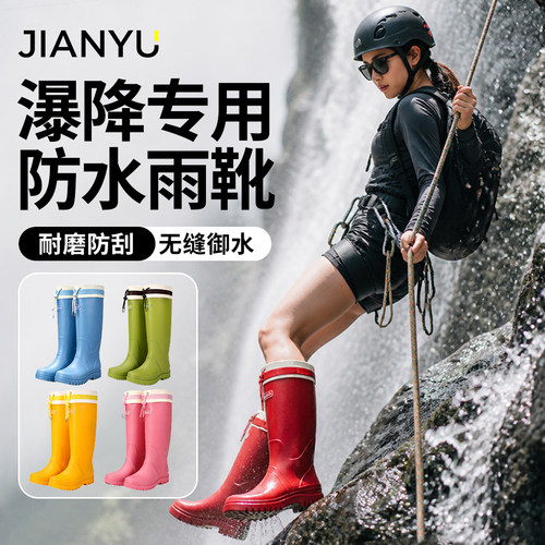 瀑降专用防水防沙雨鞋长靴户外