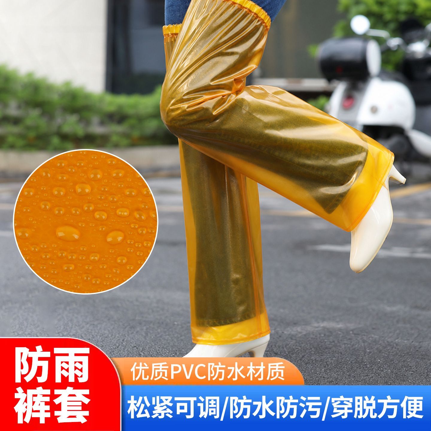 加长防水裤套护膝护腿防晨露防雨防水袖套腿套骑行脚套防污防水裤