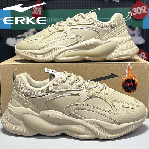 鸿星尔克面包鞋男鞋新款冬季加绒保暖轻便厚底减震软底运动老爹鞋