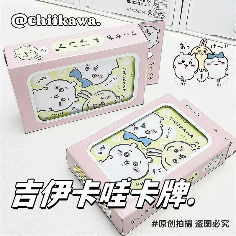 吉伊卡哇卡牌扑克牌可爱卡通个性益智趣味斗地主休闲聚会纸牌
