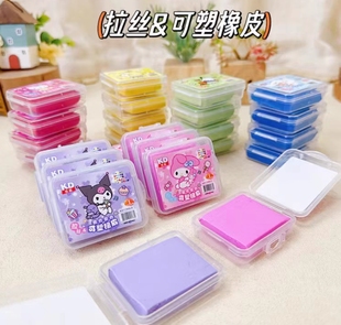 卡通可塑橡皮拉丝橡皮泥无毒彩泥儿童卡通奖可塑橡皮拉丝可爱风