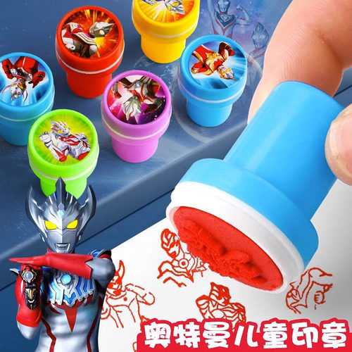 儿童印章玩具高颜值卡通动漫可爱图案is教师鼓励幼儿园奖励小印章