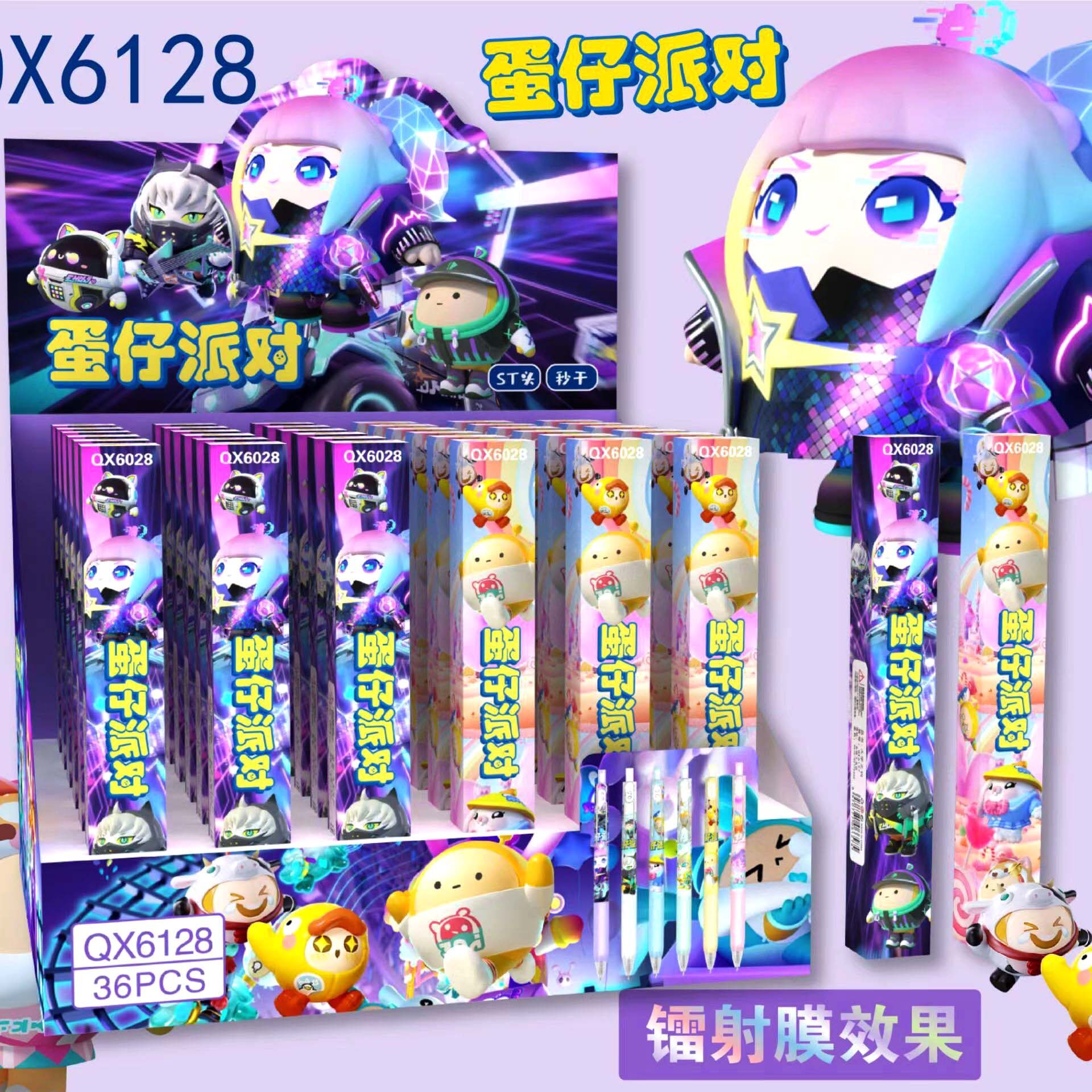 蛋仔派对中性笔盲盒高颜值图片