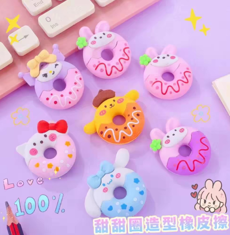 卡通可爱甜甜圈橡皮卡通甜甜圈儿童奖品创意礼品网红橡皮高颜值