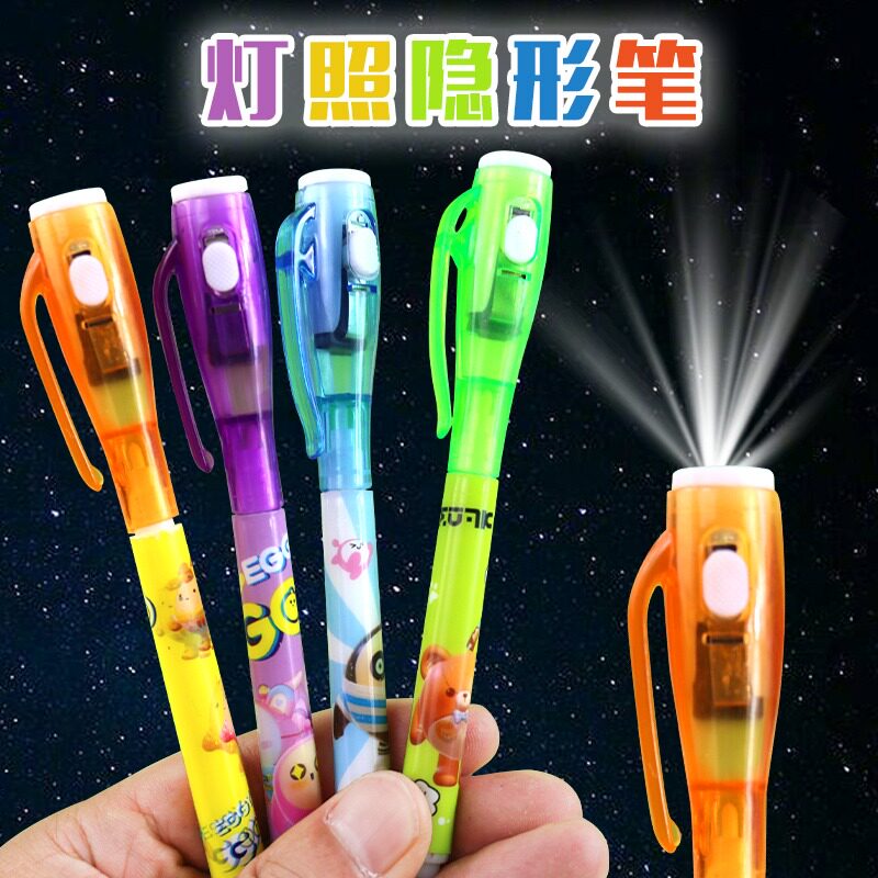 卡通可爱圆珠笔隐形灯照笔卡通可荧光笔