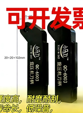旋压机轴承6003尖型赶刀轮旋压造型封边专用刀具车床数控专用轮