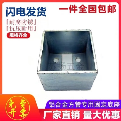 铝合金底座不锈钢铁镀锌防腐木