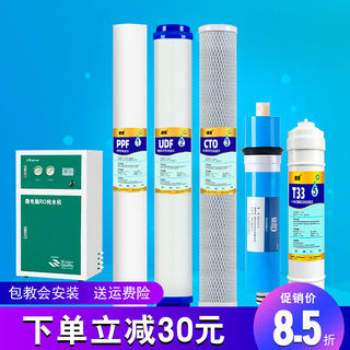 沁园RO-1500/750商用净水器20寸通用滤芯PP棉活性炭棒饮水机配件