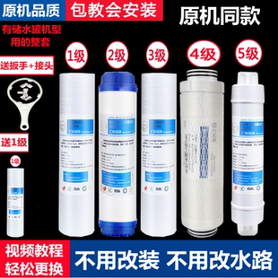 2CD75 佳尼特凈水器濾芯CR50 CR75