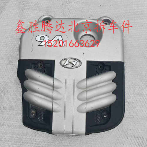 发动机上盖总成拆车件维拉克斯