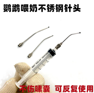 小鸟鹦鹉喂食器喂奶器手养鸟雏鸟幼鸽子喂药喂食器针管注射器软管