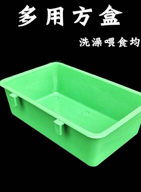 鹦鹉洗澡盆方盒挂式绿色食盒鸟用品鸟笼配件八哥虎皮牡丹用品