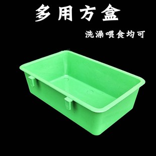 鹦鹉洗澡盆方盒挂式绿色食盒鸟用品鸟笼配件八哥虎皮牡丹用品