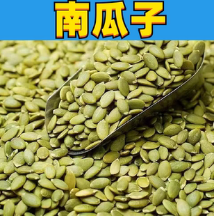 太尚和玄风牡丹鹦鹉饲料鸟粮鸟食油料补充营养零食南瓜子