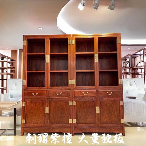 红木书柜刺猬紫檀书架文件玻璃柜储物架置物柜花梨木办公实木书柜