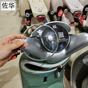 佐华适配台铃热恋EB电动车仪表盖屏幕保护壳防刮擦装 配件 饰盖改装