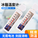 冰柜鱼缸冰箱冷库温度计家用红水温度表高精度药房专用测温温度计