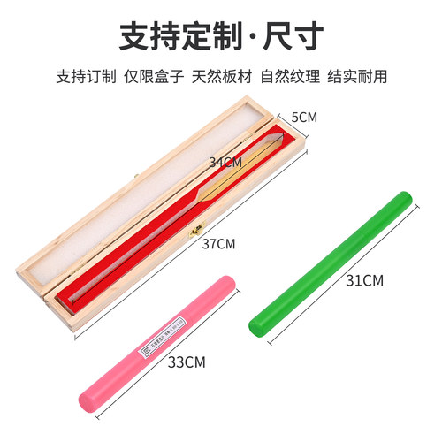 密度计的包装盒塑料筒包邮