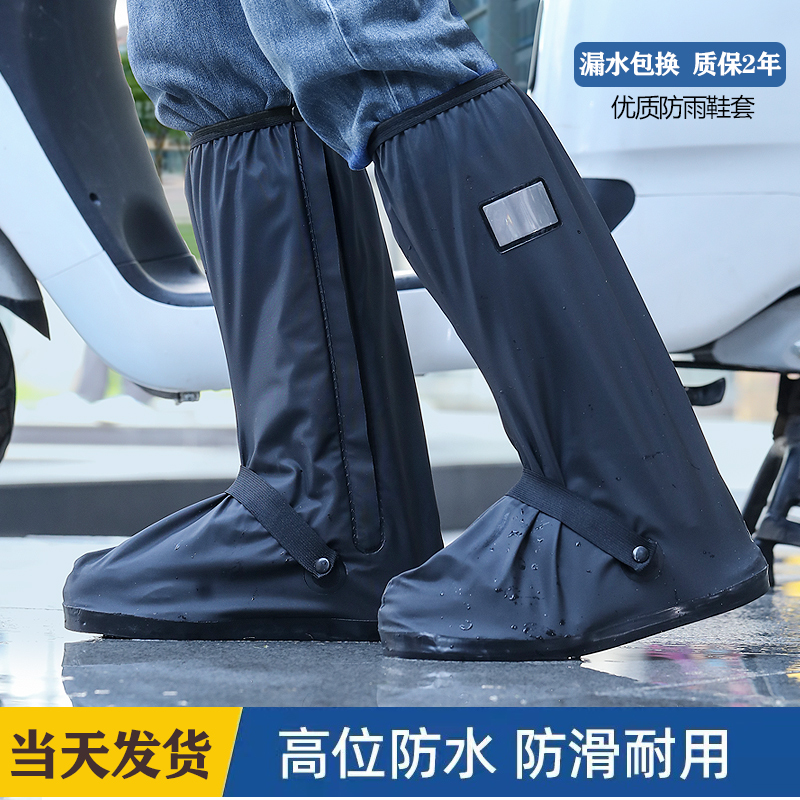 探望者鞋套加厚耐磨高筒防雨