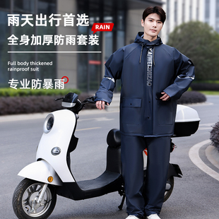 摩托车骑行服雨衣套装 外卖骑手专用 男款 全身防暴雨外穿成人分体式