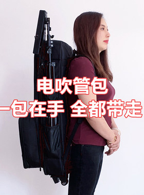 电吹管多功能带骡子装音箱双肩包