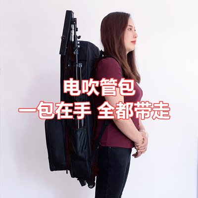 电吹管多功能带骡子装音箱双肩包