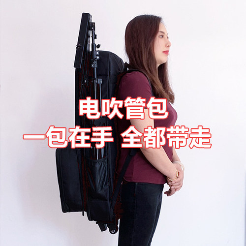 电吹管多功能带骡子装音箱双肩包