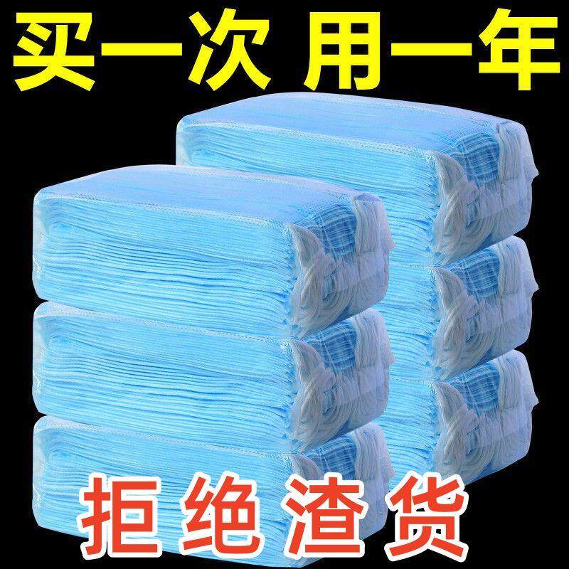 一次性口罩一整箱500个三层成人便宜防尘加厚升级口罩3层夏季